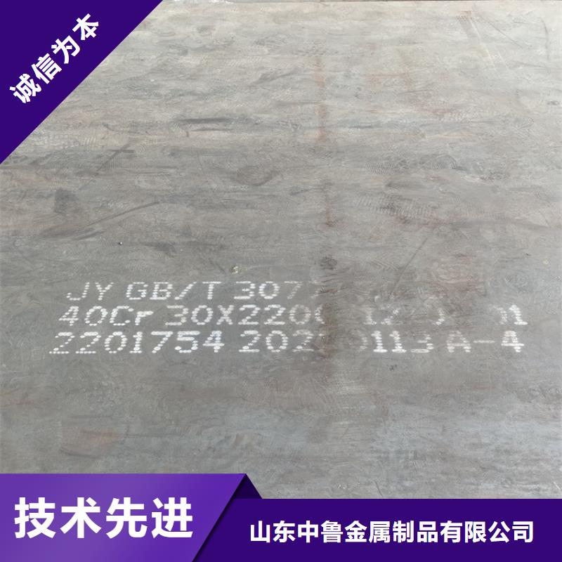 平顶山42CrMo合金板加工厂家