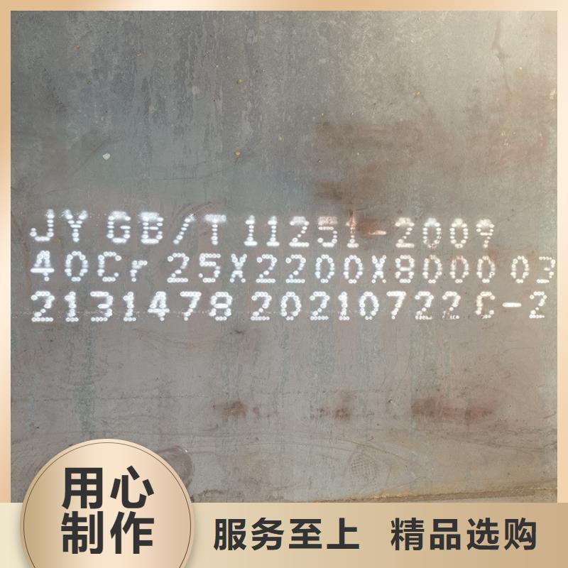 【 合金钢板_弹簧钢板工厂价格】
