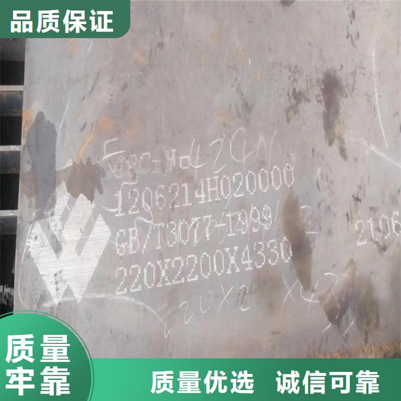【 合金钢板_弹簧钢板工厂价格】