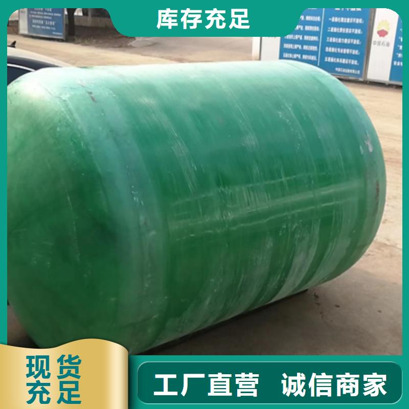 【玻璃钢化粪池】一体化泵站好品质选我们