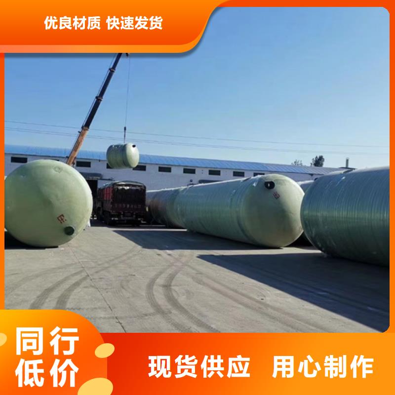 玻璃钢化粪池一体化污水处理设备多种场景适用