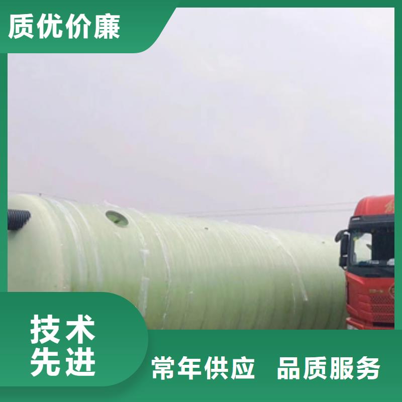 玻璃钢化粪池厂家支持定制