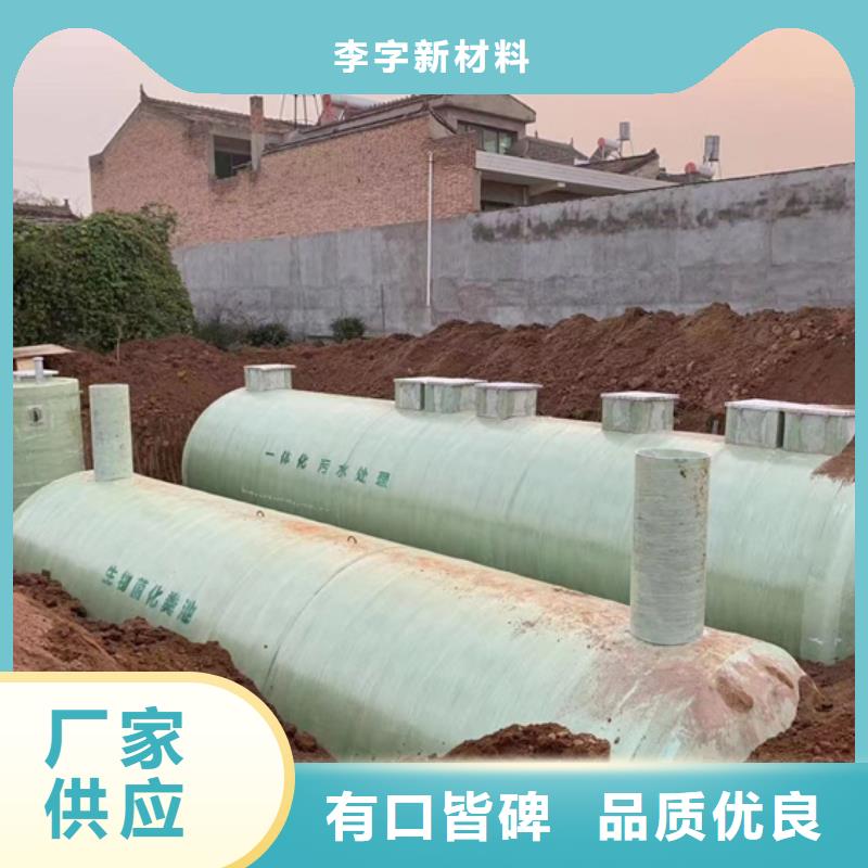玻璃钢化粪池-一体化泵站自有生产工厂