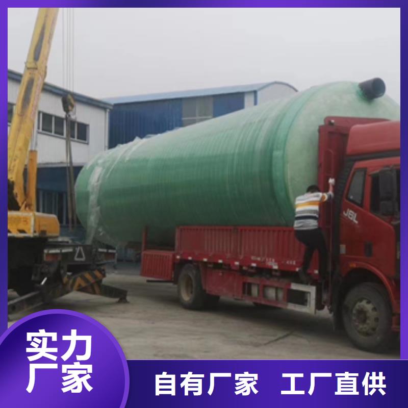 玻璃钢化粪池玻璃钢储罐用心服务