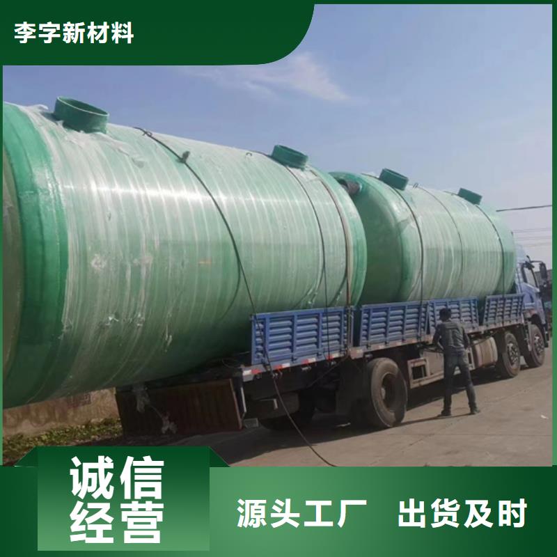 玻璃钢化粪池-一体化污水处理设备货品齐全