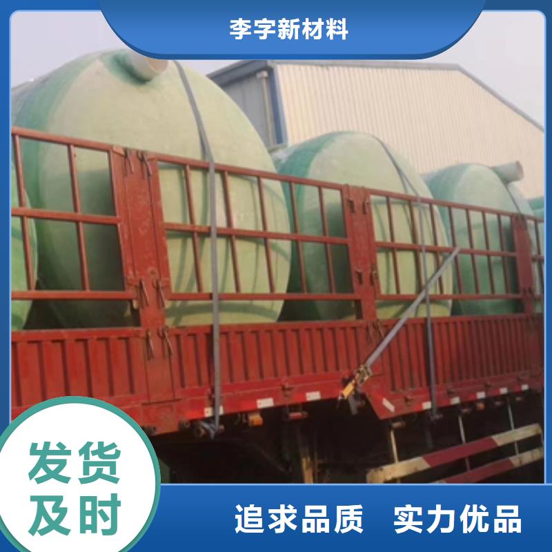 玻璃钢化粪池玻璃钢储罐用心服务