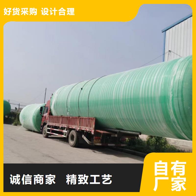 玻璃钢化粪池玻璃钢储罐用心服务