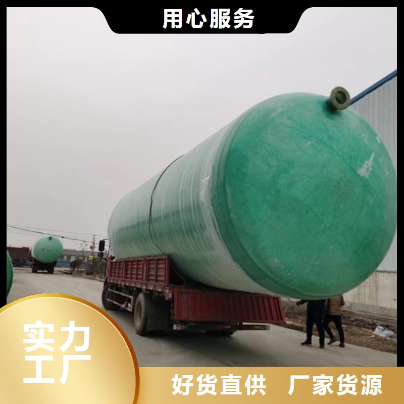 玻璃钢化粪池-一体化污水处理设备货品齐全