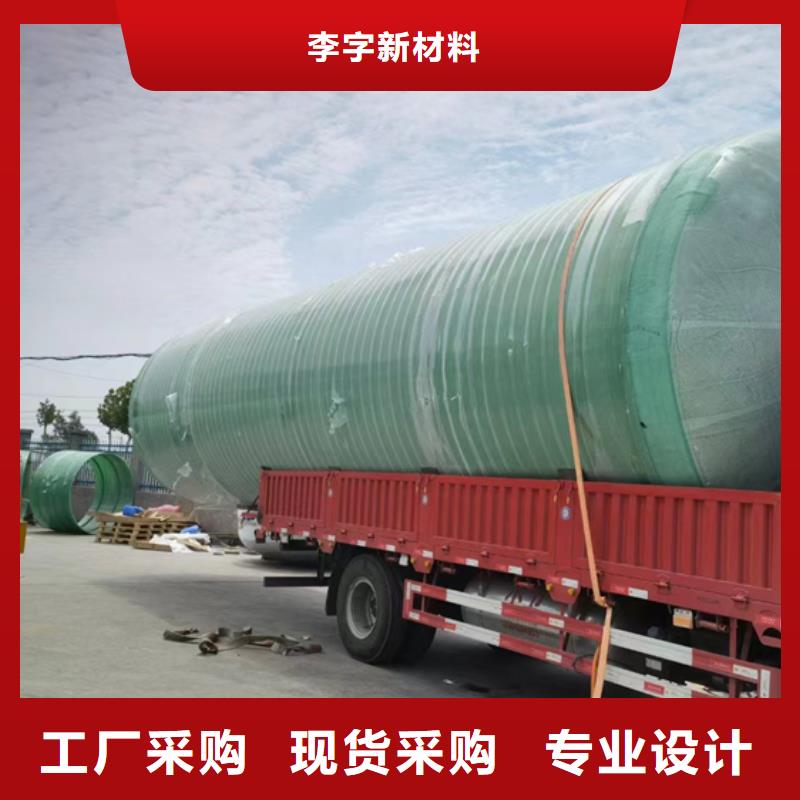 玻璃钢化粪池一体化污水处理设备多种场景适用