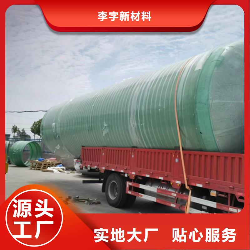玻璃钢化粪池产品细节参数