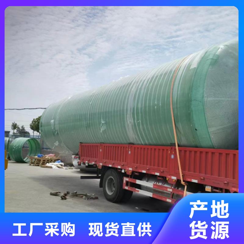 玻璃钢化粪池玻璃钢储罐用心服务