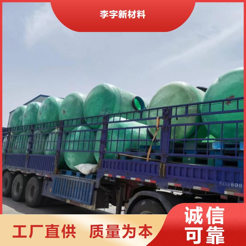 玻璃钢化粪池一体化污水处理设备多种场景适用