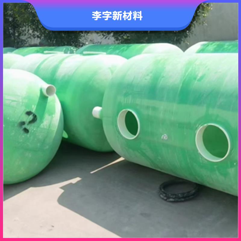 玻璃钢化粪池玻璃钢储罐用心服务