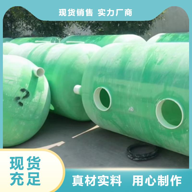 玻璃钢化粪池-一体化污水处理设备货品齐全