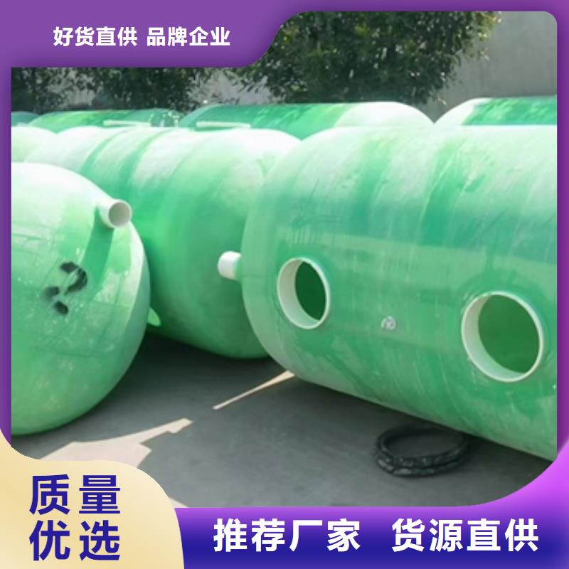 玻璃钢化粪池一体化污水处理设备多种场景适用