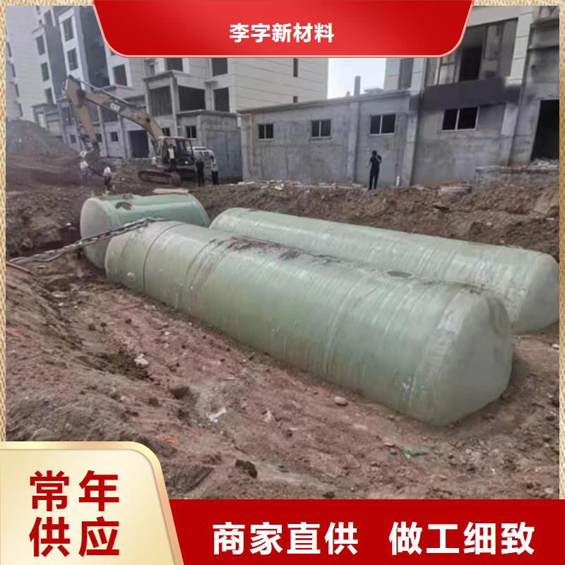 玻璃钢化粪池玻璃钢储罐用心服务