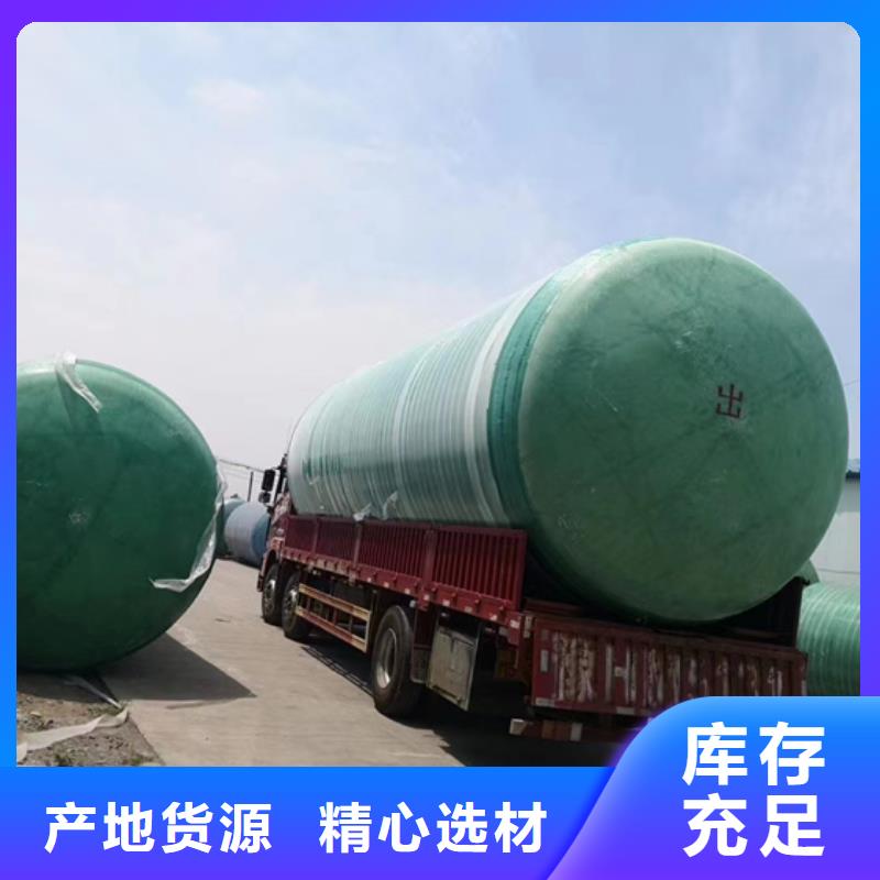 玻璃钢化粪池玻璃钢消防水罐玻璃钢消防水罐核心技术