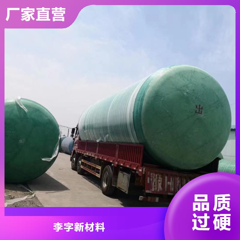 玻璃钢化粪池-一体化污水处理设备货品齐全