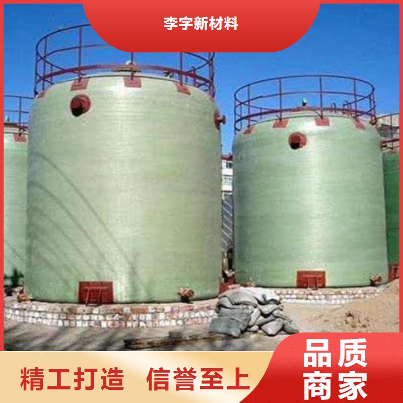 玻璃钢储罐-玻璃钢消防水罐对质量负责