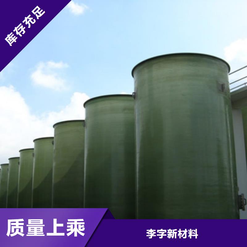 玻璃钢储罐价格实在
