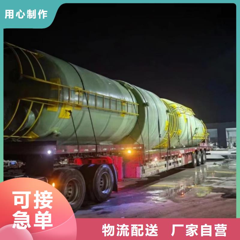玻璃钢储罐,一体化污水处理设备用品质说话