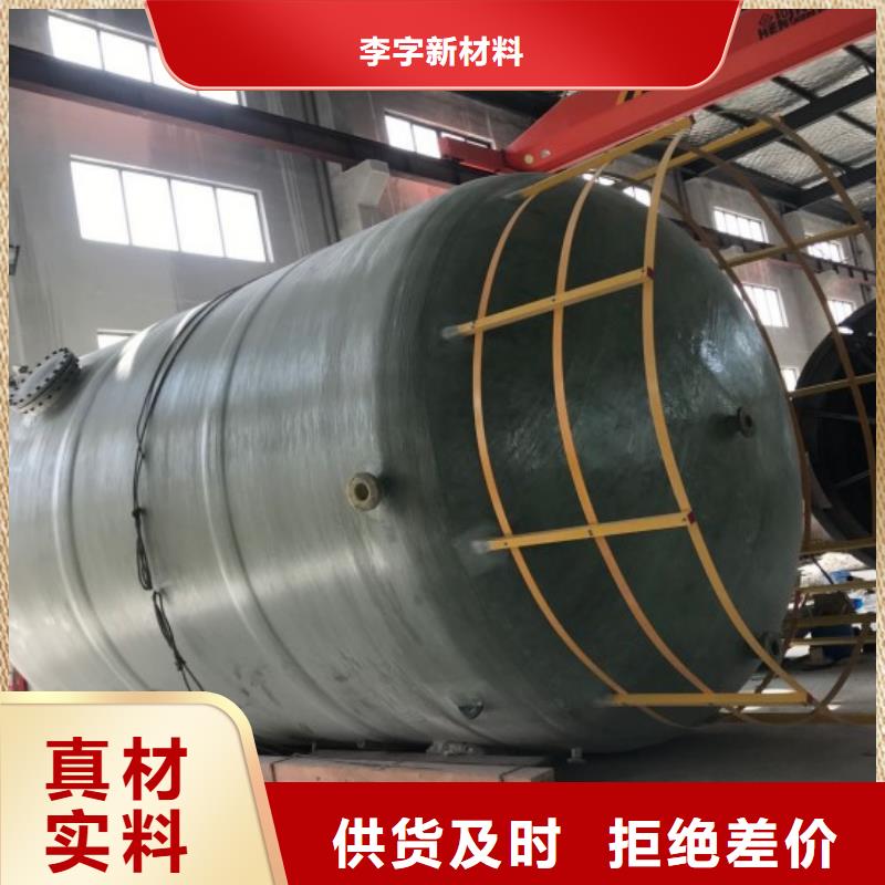 玻璃钢储罐,玻璃钢化粪池工厂直供