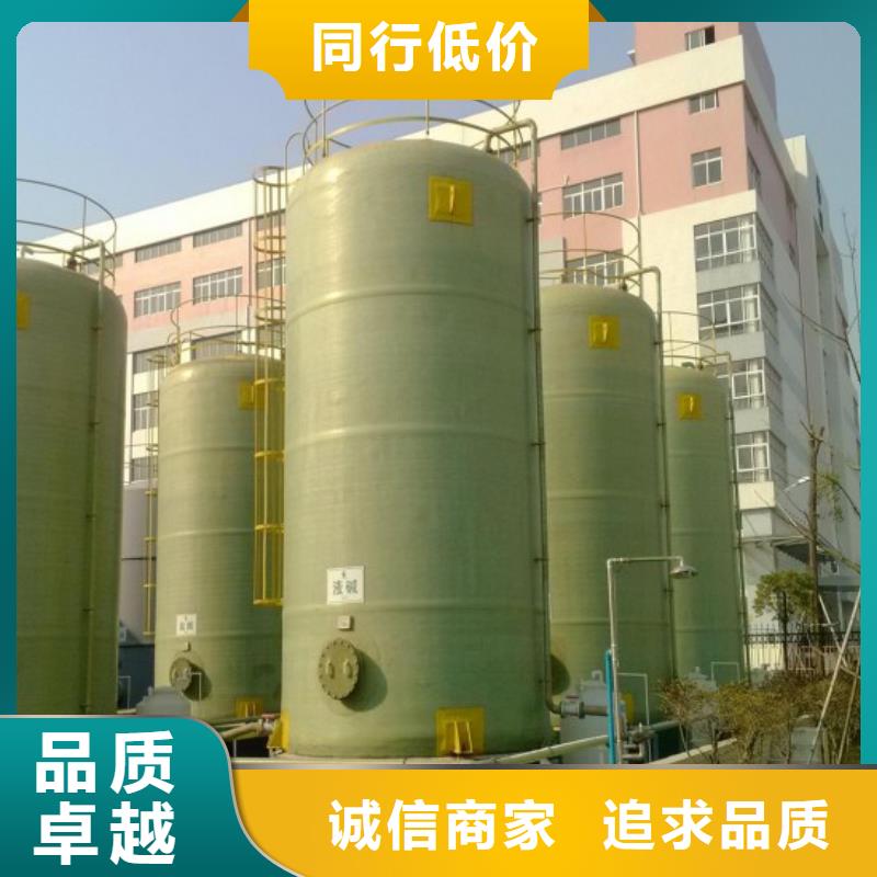 玻璃钢储罐-玻璃钢消防水罐对质量负责