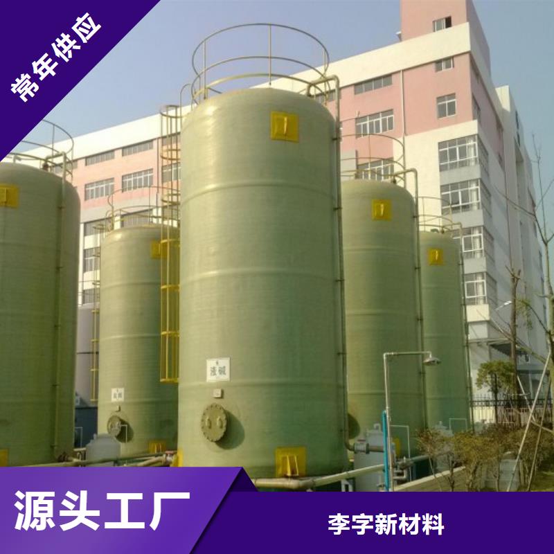 玻璃钢储罐,一体化污水处理设备用品质说话