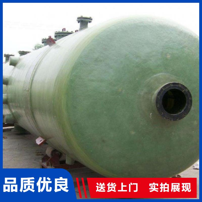 玻璃钢储罐-玻璃钢消防水罐对质量负责