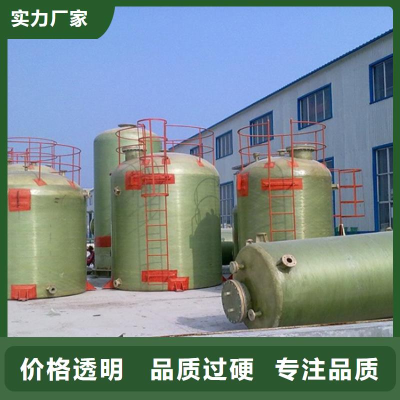 玻璃钢储罐-玻璃钢消防水罐对质量负责