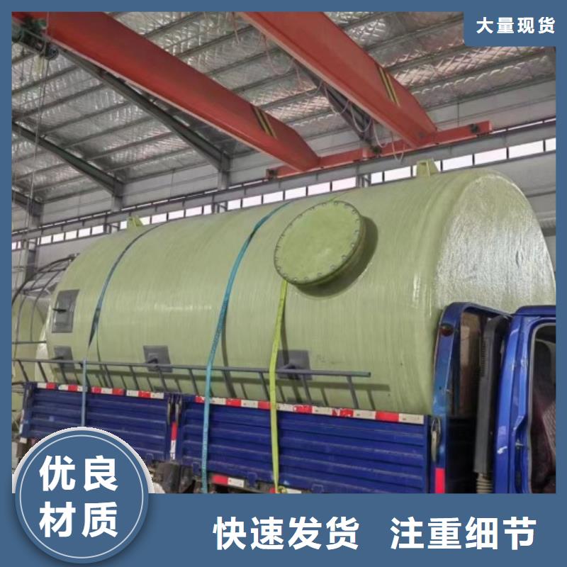 玻璃钢储罐-玻璃钢消防水罐对质量负责