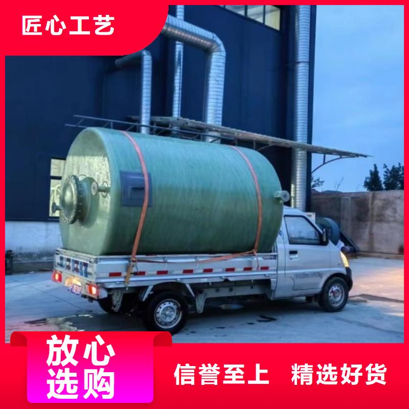 玻璃钢储罐-玻璃钢消防水罐对质量负责