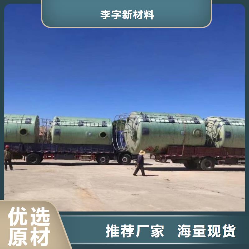 玻璃钢储罐-玻璃钢消防水罐对质量负责