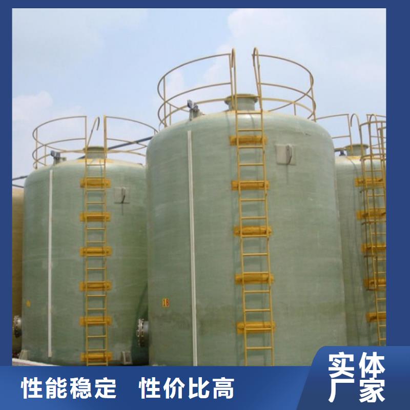 玻璃钢储罐-玻璃钢消防水罐对质量负责