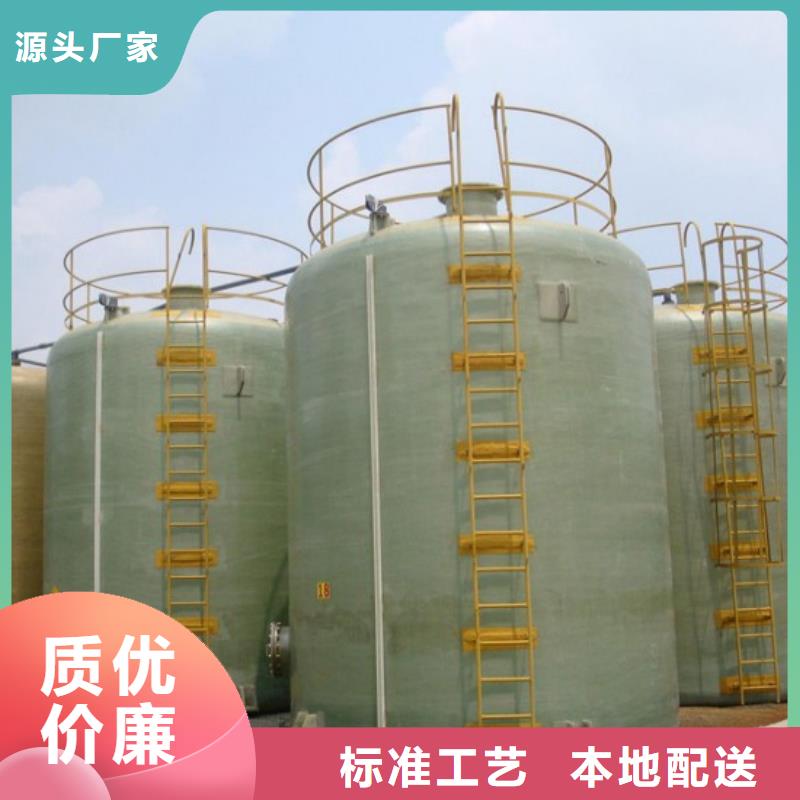 玻璃钢储罐一体化污水处理设备应用范围广泛