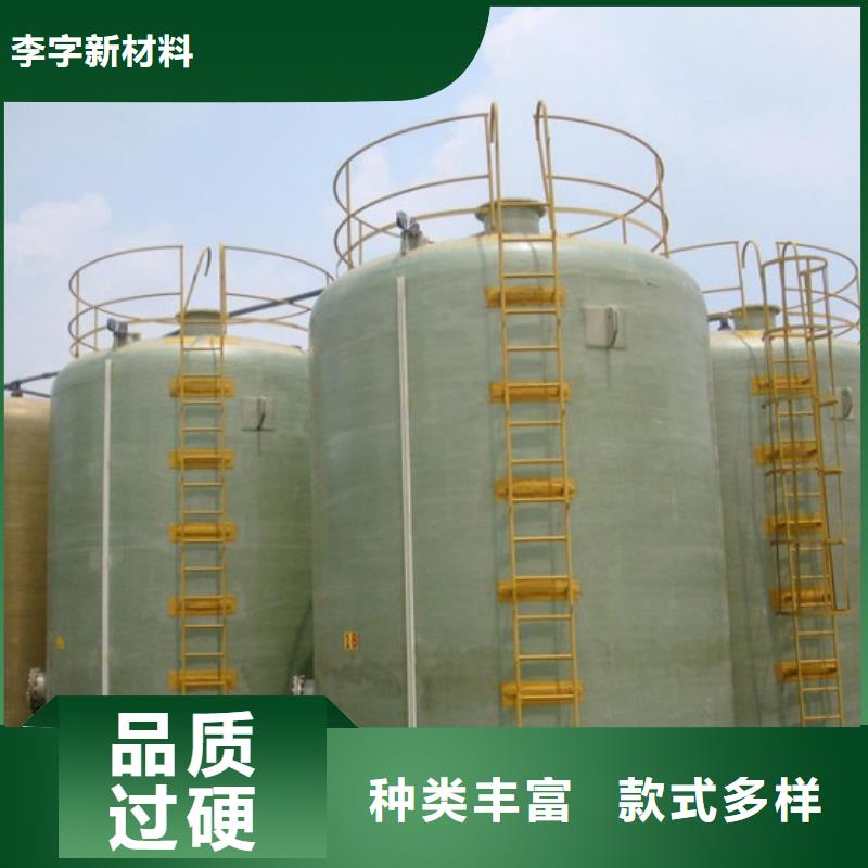 玻璃钢储罐,一体化污水处理设备用品质说话