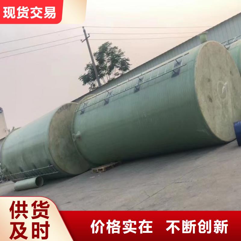 玻璃钢储罐一体化污水处理设备应用范围广泛