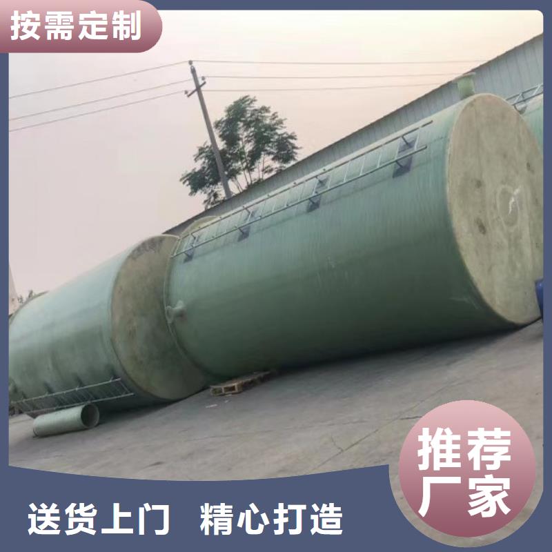 玻璃钢储罐-玻璃钢消防水罐对质量负责