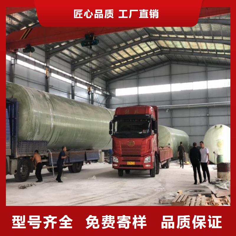 玻璃钢储罐一体化污水处理设备应用范围广泛