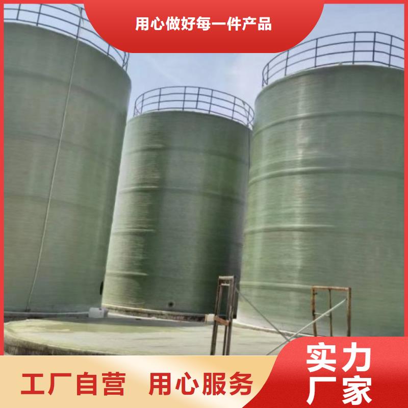 玻璃钢储罐-玻璃钢消防水罐对质量负责