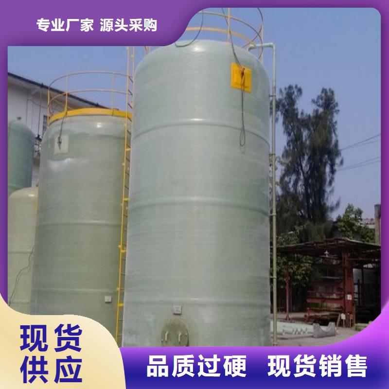 玻璃钢储罐-玻璃钢消防水罐对质量负责