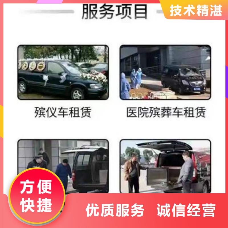 殡葬欢迎合作