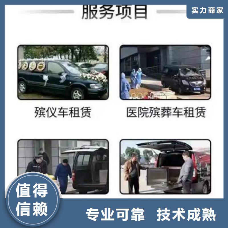 【 殡葬实力雄厚】|尧都|汾西|太原|吕梁|朔州|忻州|运城|阳泉k257.com