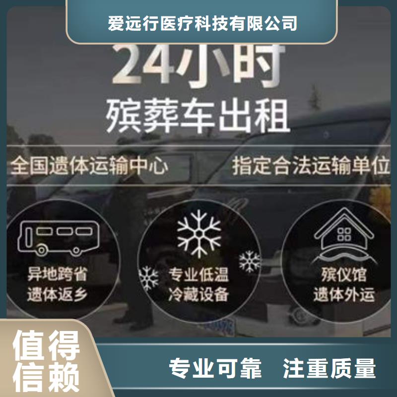 【 殡葬实力雄厚】|尧都|汾西|太原|吕梁|朔州|忻州|运城|阳泉k257.com