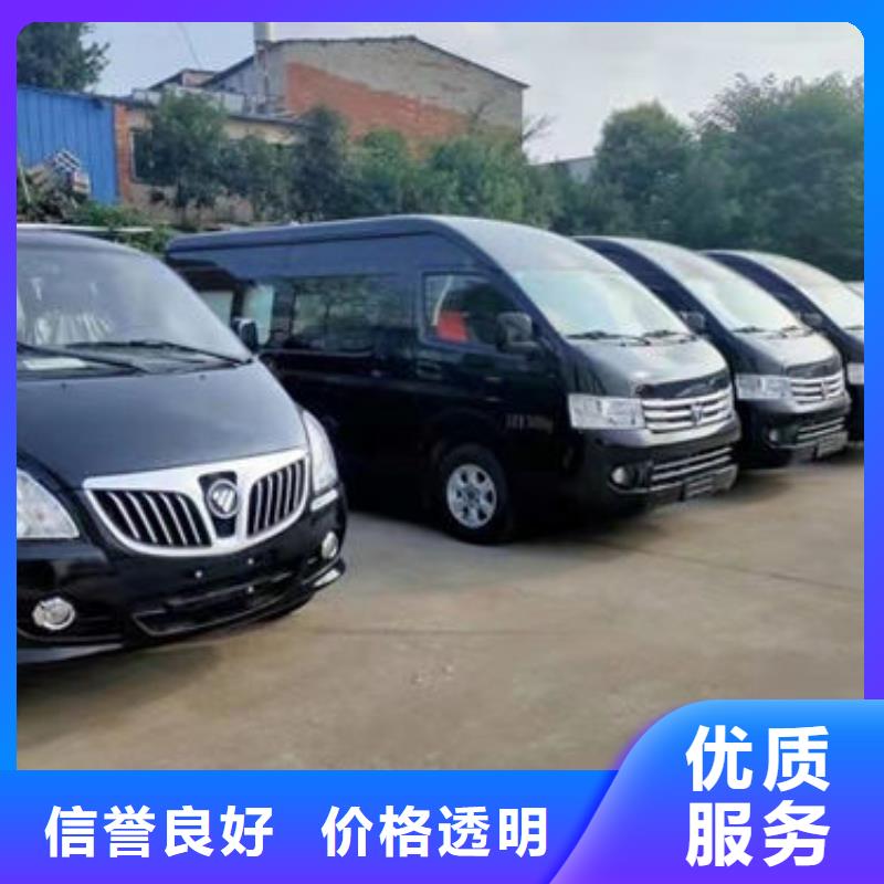 殡葬24小时为您服务