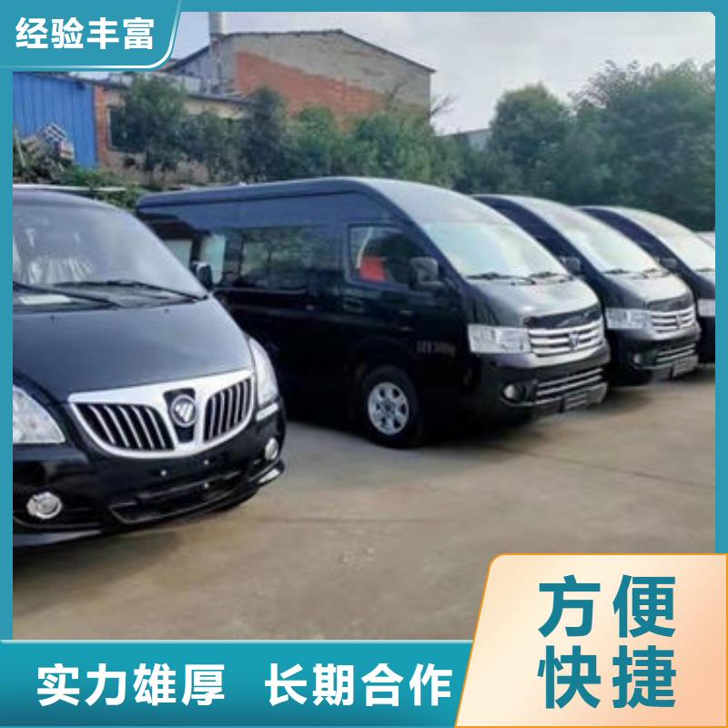 【 殡葬实力雄厚】|尧都|汾西|太原|吕梁|朔州|忻州|运城|阳泉k257.com