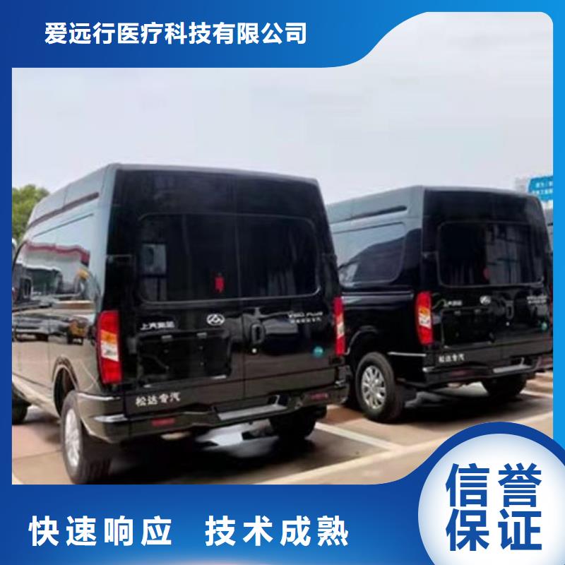 殡葬欢迎合作