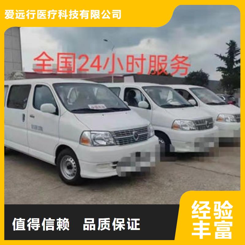 殡葬信誉保证