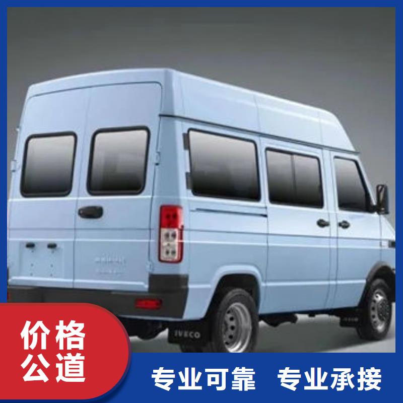 殡葬诚信放心