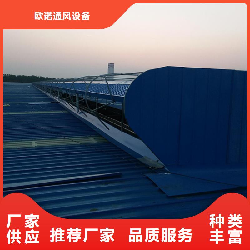 专业通风天窗欢迎电询